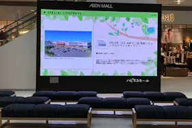 【イオンモール高岡】西館 きときとコート