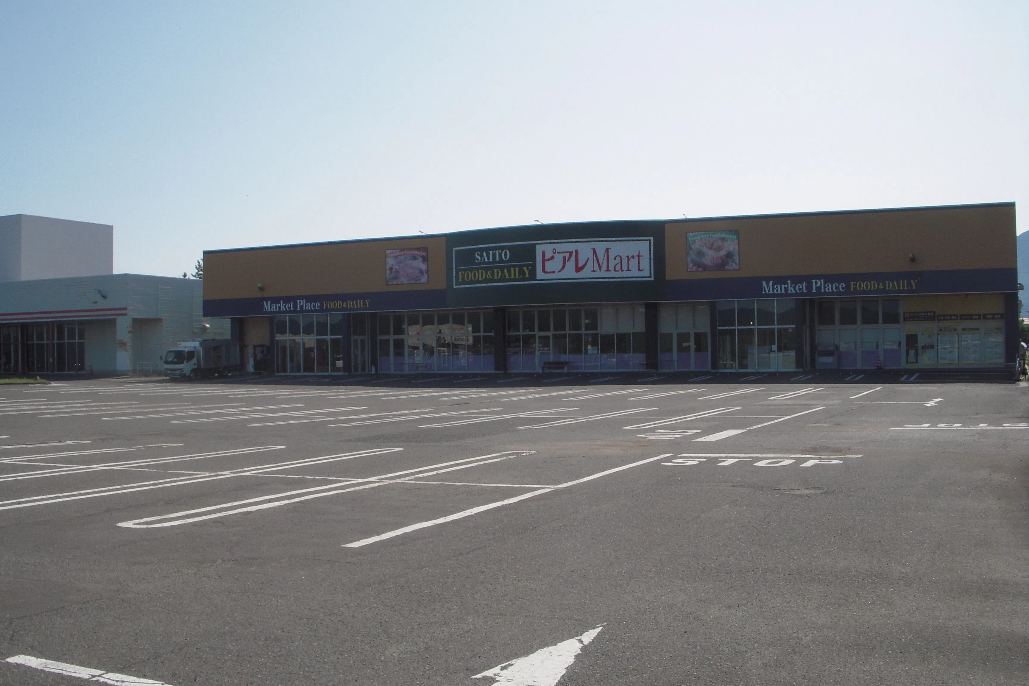 【ピアレマート五泉中央店】プロモーションや食物販に最適な視認性の高い軒下スペース