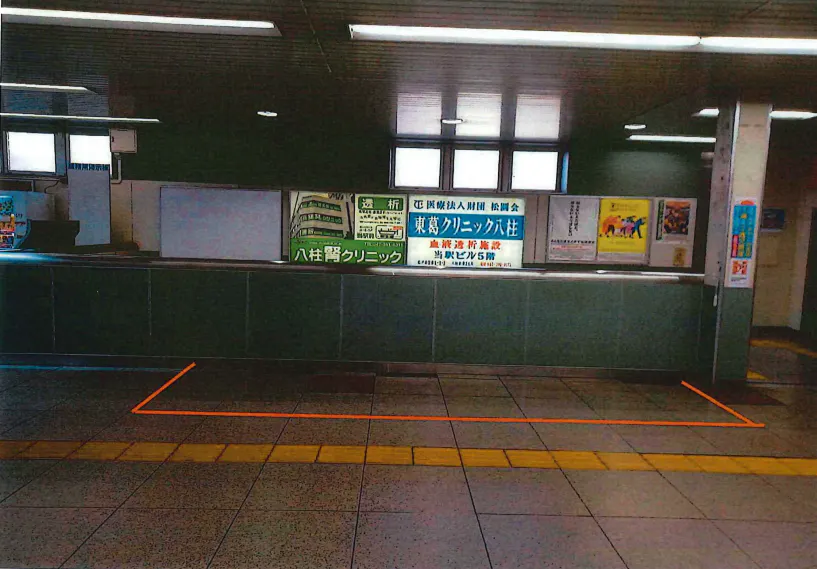 【八柱駅】(改札外)食物販やポップアップストアに最適な人の流動が多い改札前コンコース