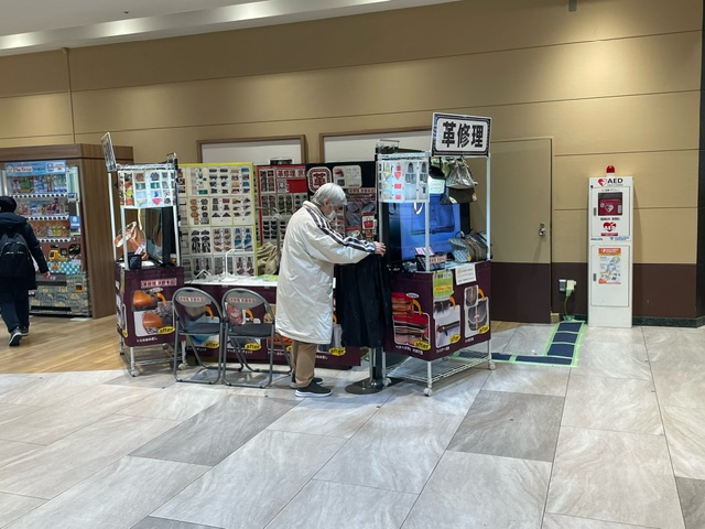 【イオンモール北大路】1F・北モール（AED前）