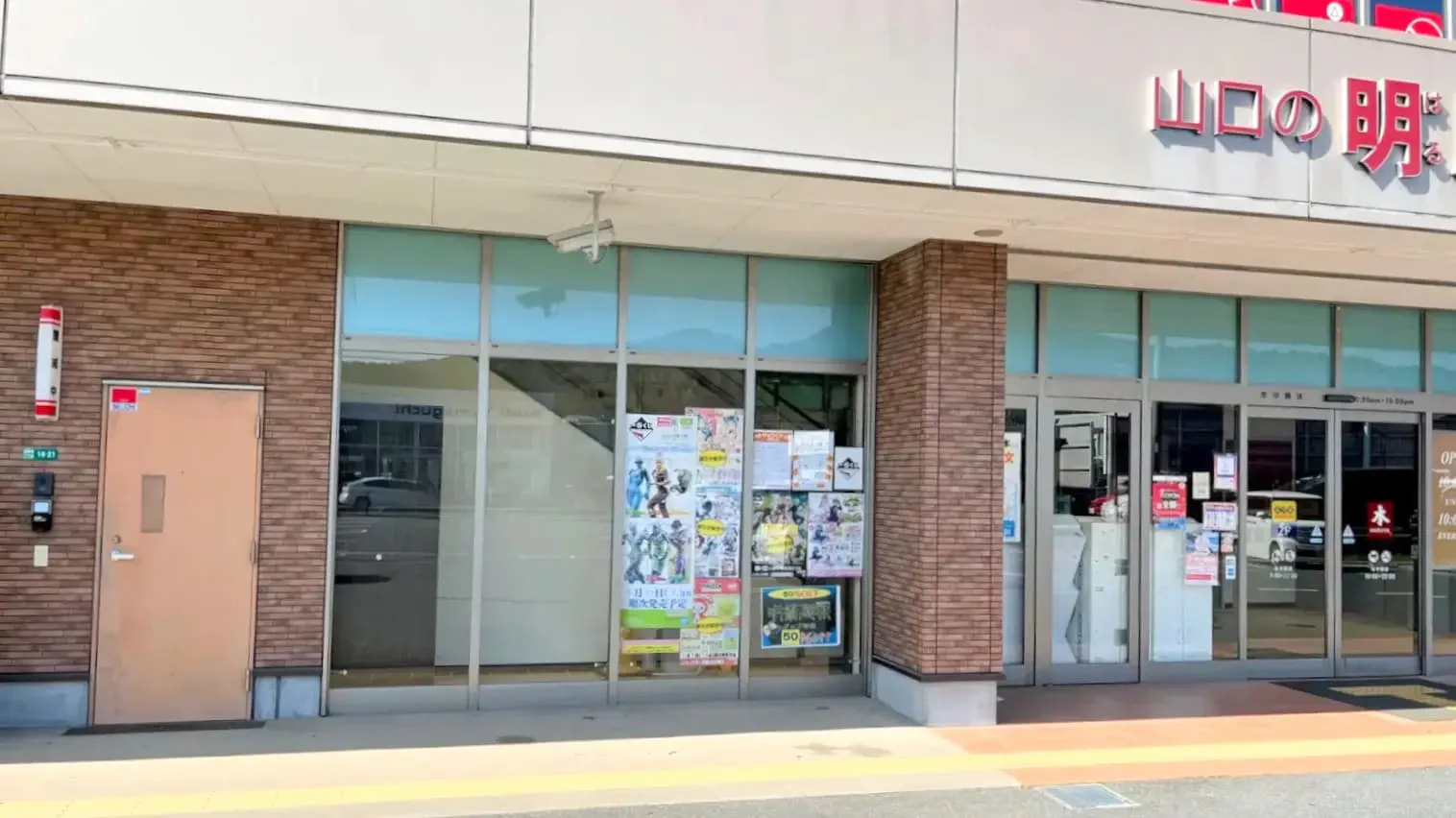 【明屋書店MEGA大内店】キッチンカー出店やプロモーションに最適!県内屈指の大型書店軒下催事スペース