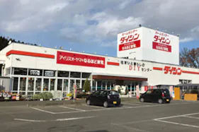【ダイシン船岡店】出入口付近(レジ脇) プロモーションや物販に最適なホームセンター内階段前の催事イベントスペース