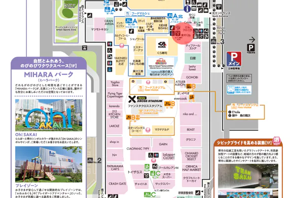 【ららぽーと堺】1階 A-北エスカレーター付近