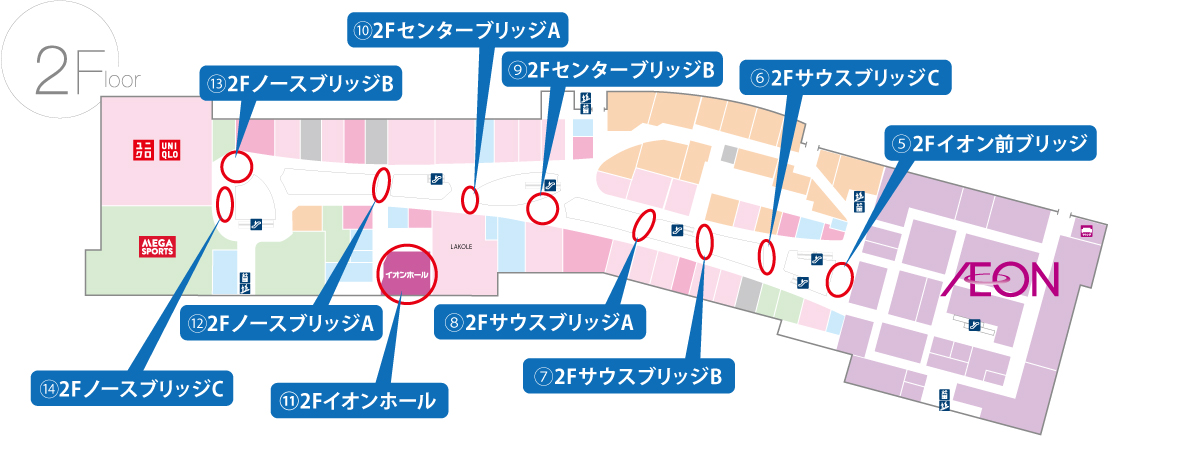 【イオンモール福津】2階　センターブリッジB（ABCマートスポーツ前）