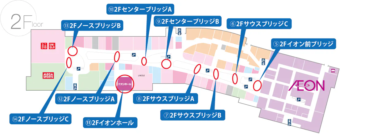 【イオンモール福津】2階 センターブリッジB(ABCマートスポーツ前)