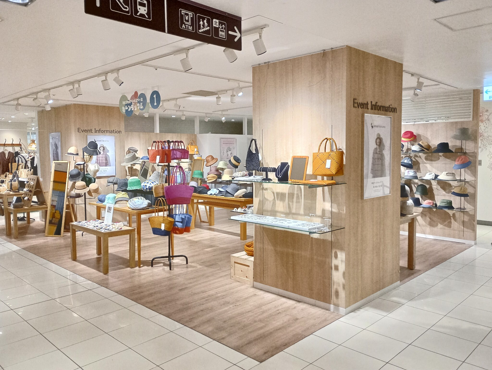 【町田モディ】2階 カレンダリウムD07【食物販・物販】木目調のオシャレなスペース、雑貨・アパレルにおすすめ