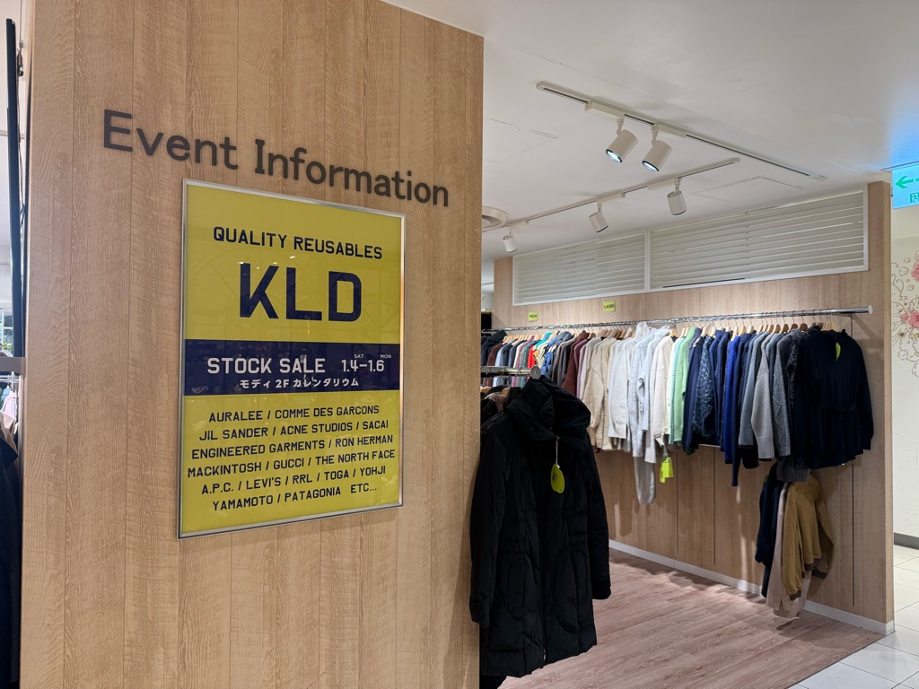 【町田モディ】2階 カレンダリウムD07【食物販・物販】木目調のオシャレなスペース、雑貨・アパレルにおすすめ