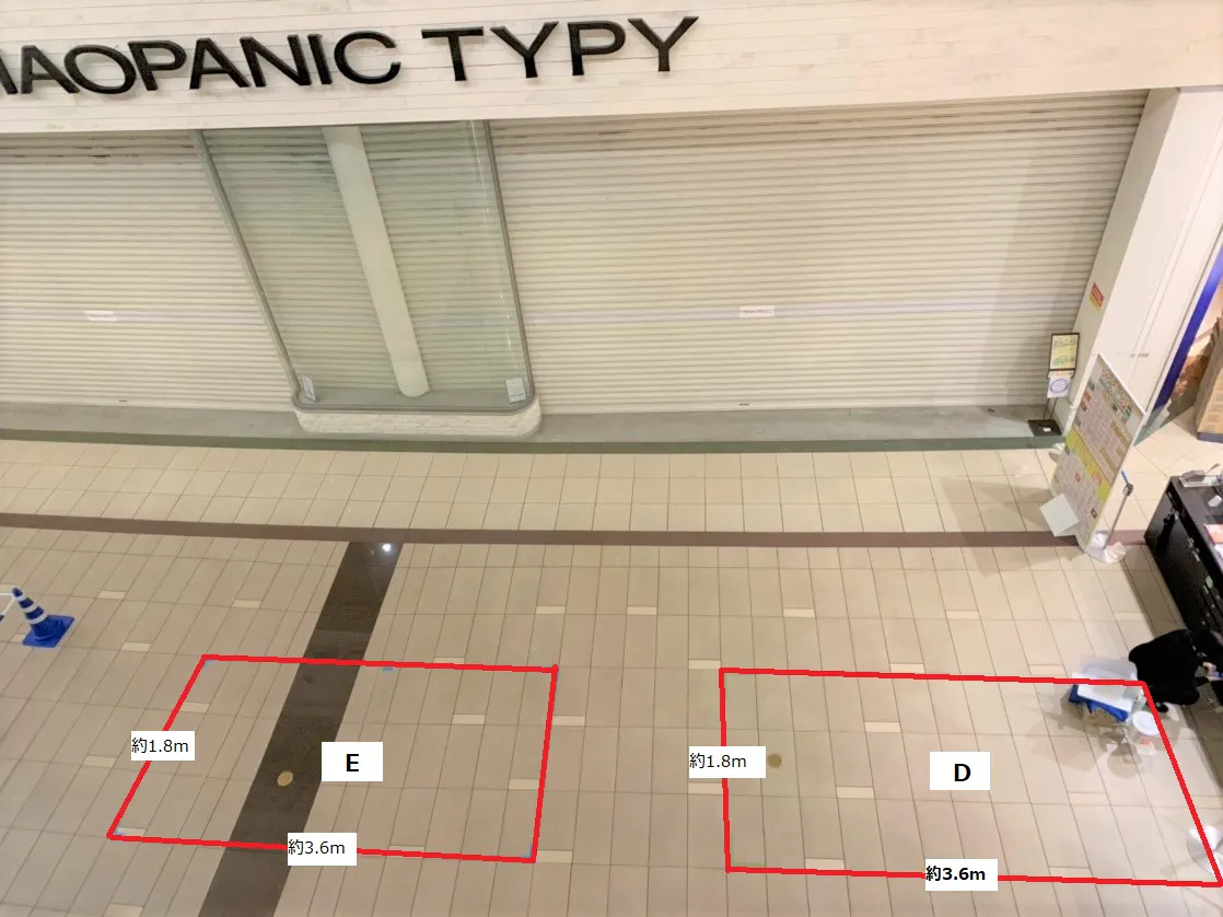 【イオンモール鶴見緑地】もぐもぐプラザDの画像