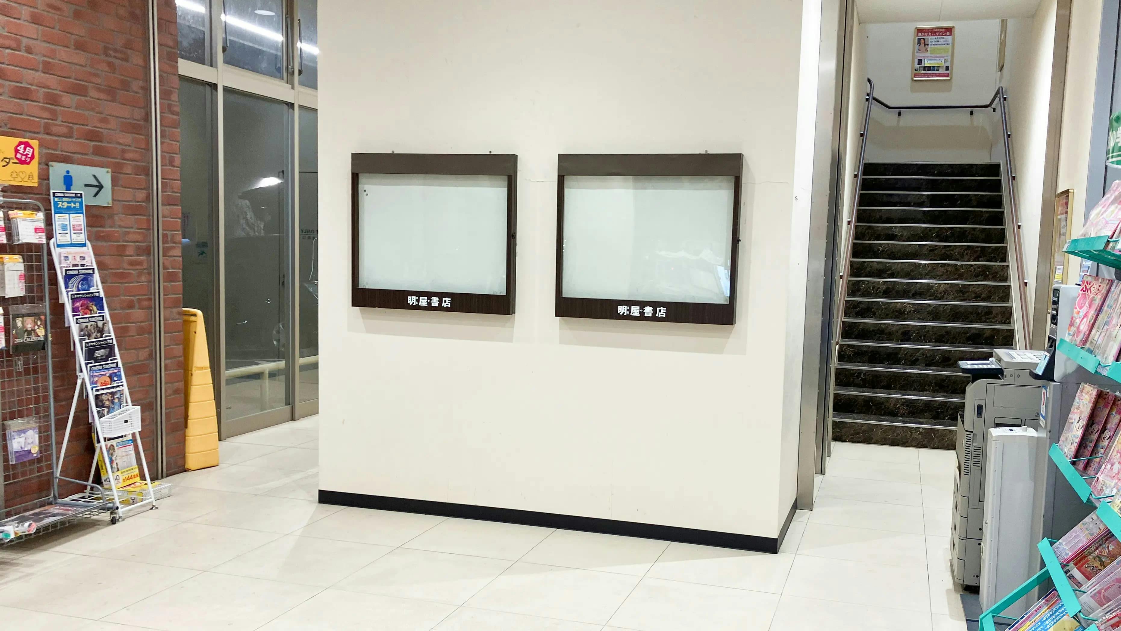 【明屋書店MEGA新下関店】新下関駅から13分！プロモーションや物販に最適な書店エントランスの催事スペース