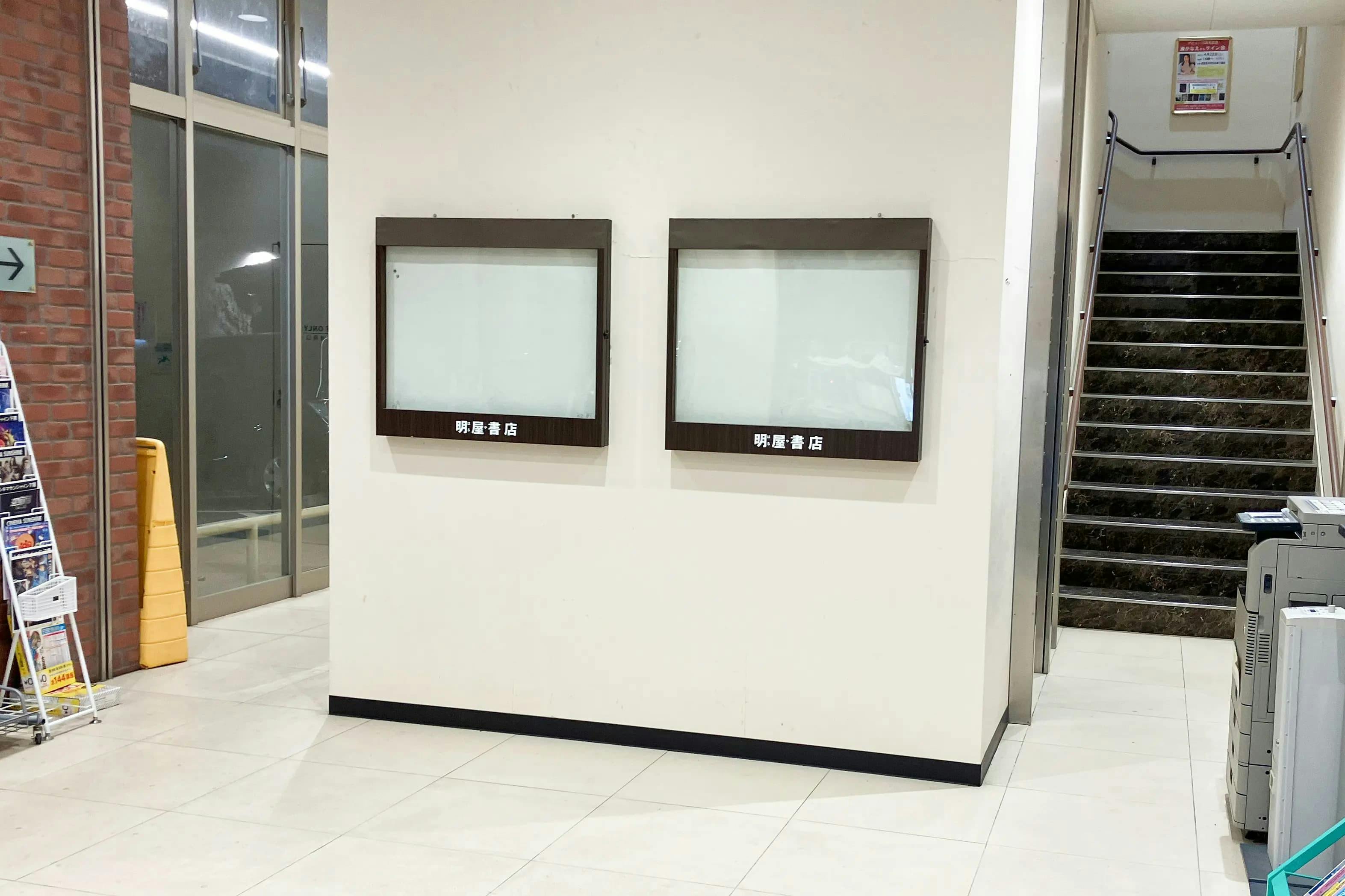 【明屋書店MEGA新下関店】新下関駅から13分!プロモーションや物販に最適な書店エントランスの催事スペース