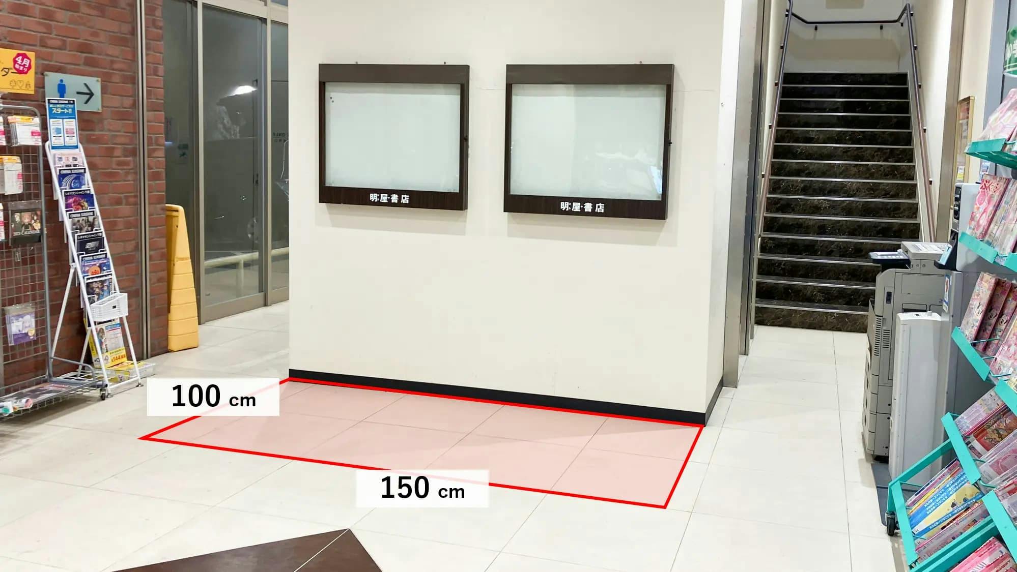 【明屋書店MEGA新下関店】新下関駅から13分！プロモーションや物販に最適な書店エントランスの催事スペースの画像