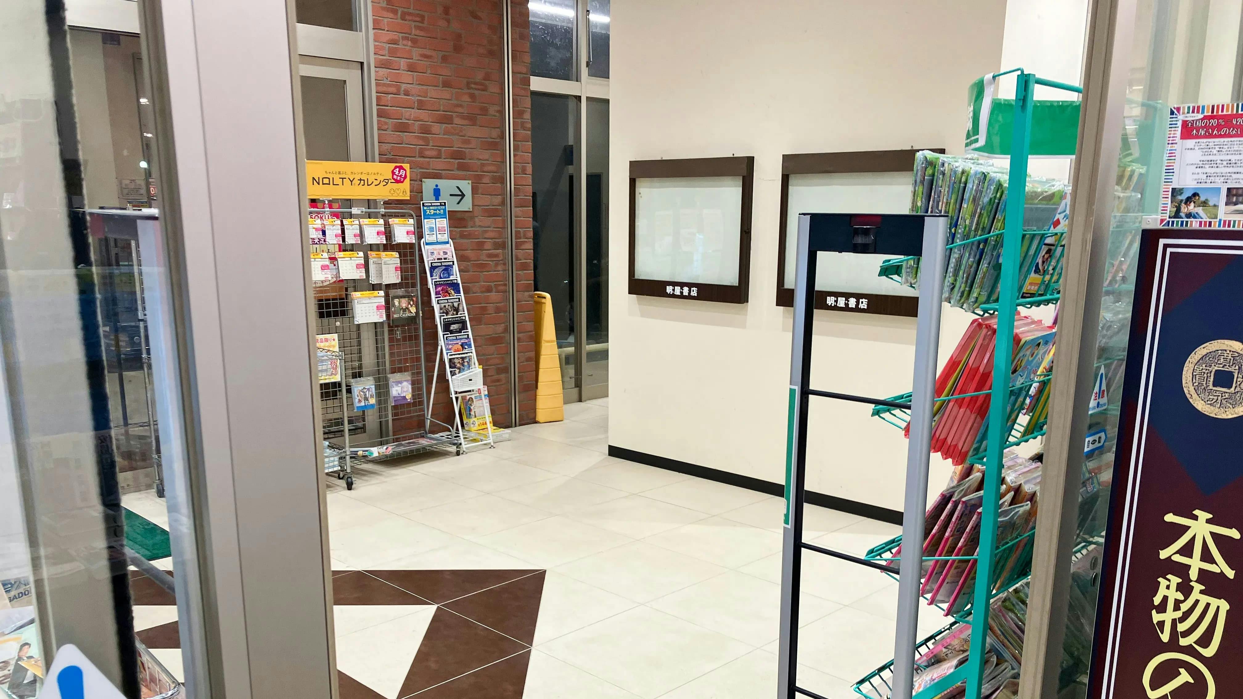 【明屋書店MEGA新下関店】新下関駅から13分！プロモーションや物販に最適な書店エントランスの催事スペース