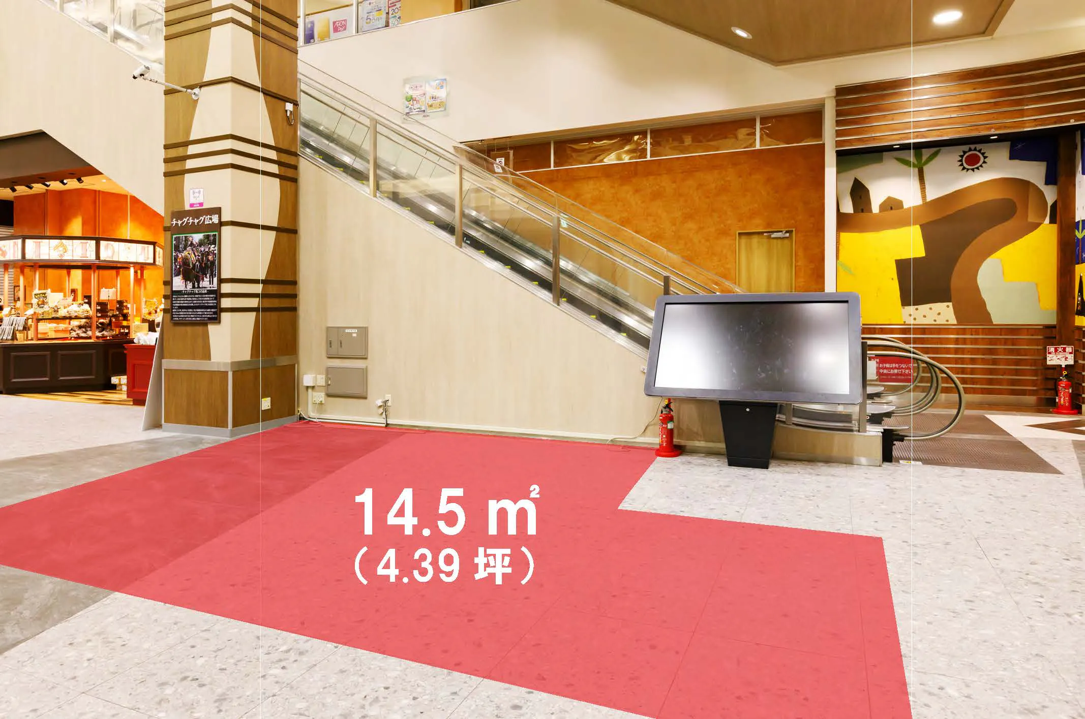【イオンモール盛岡南*】チャグチャグ広場