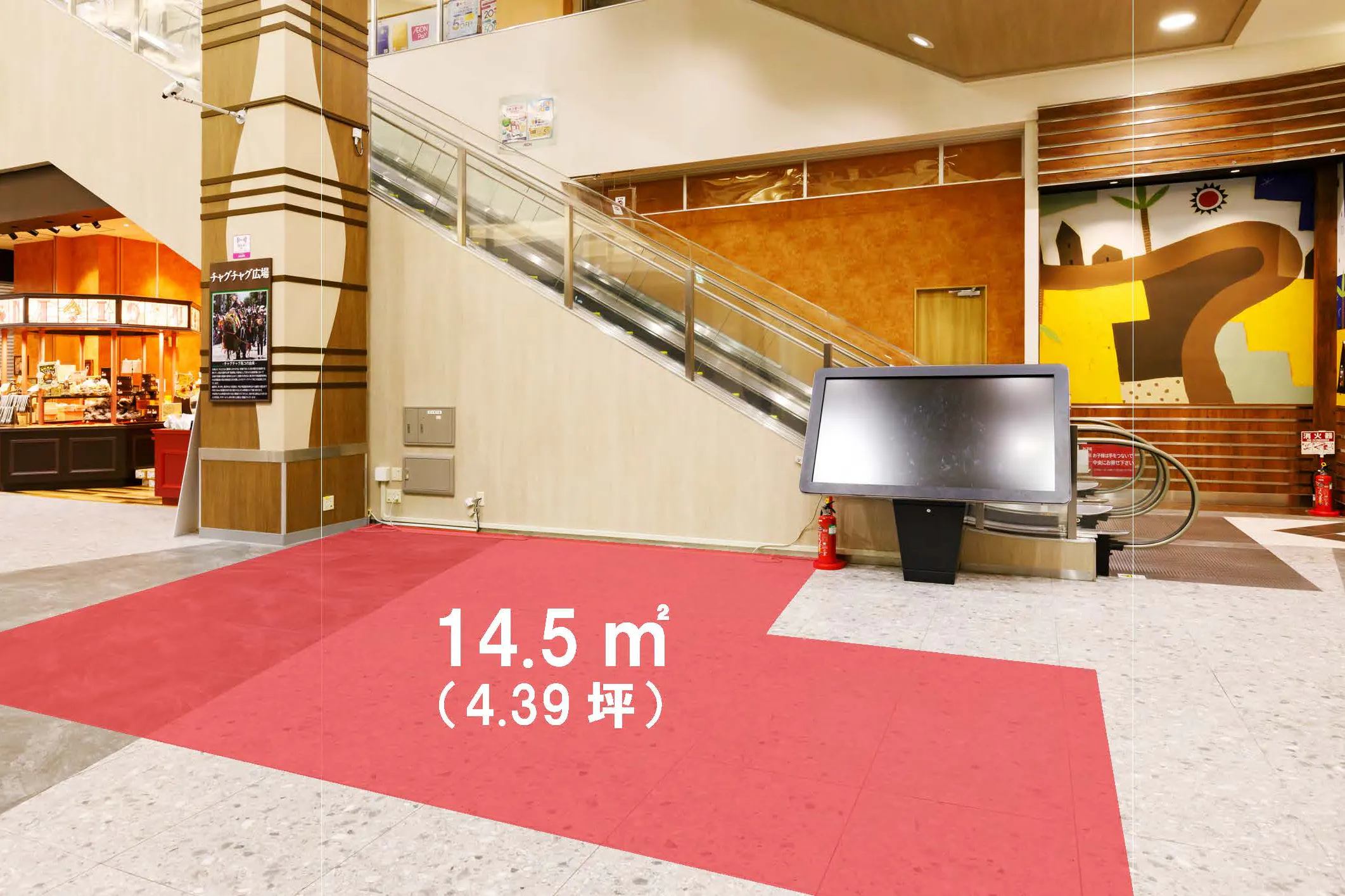 【イオンモール盛岡南*】チャグチャグ広場