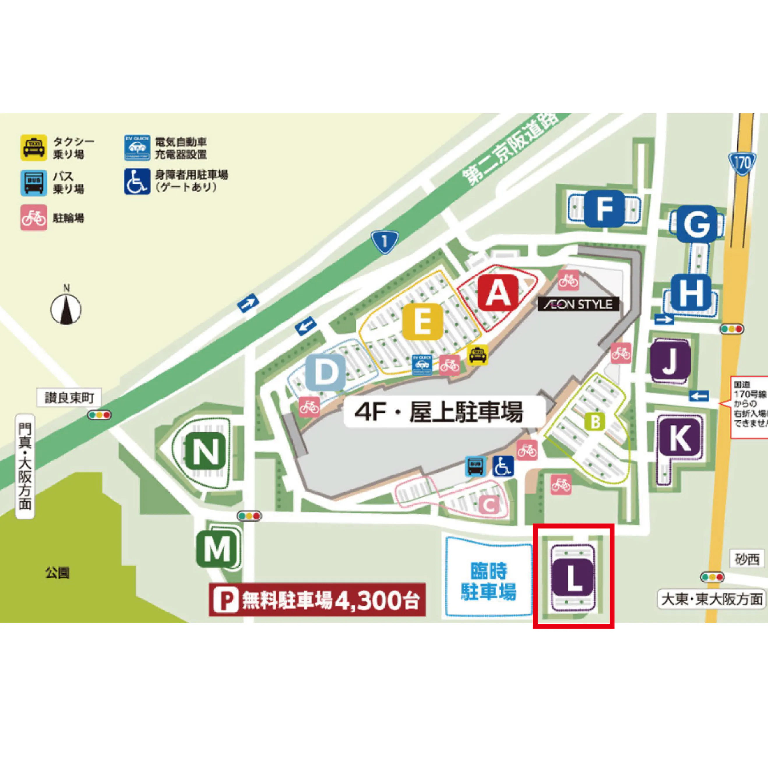 【イオンモール四條畷】⑮　Ｌ駐車場の画像