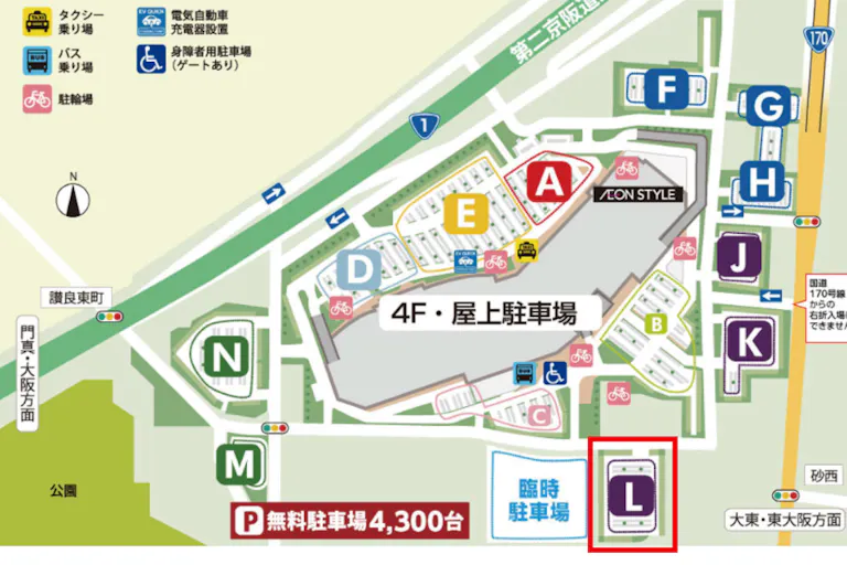 【イオンモール四條畷】⑮ L駐車場の画像1