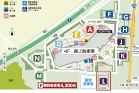 【イオンモール四條畷】⑮ L駐車場