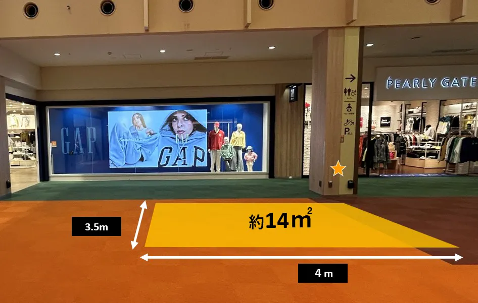 【三井アウトレットパーク 札幌北広島】メープル•モール2F Gap outlet前