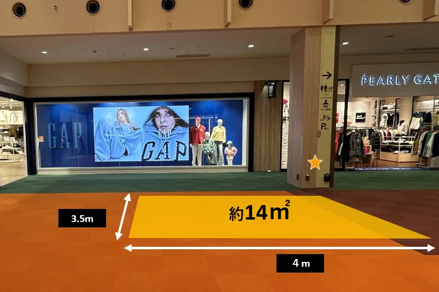 【三井アウトレットパーク 札幌北広島】メープル•モール2F Gap outlet前