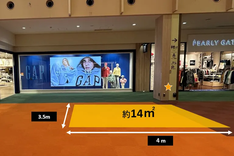 【三井アウトレットパーク 札幌北広島】メープル•モール2F Gap outlet前の画像2