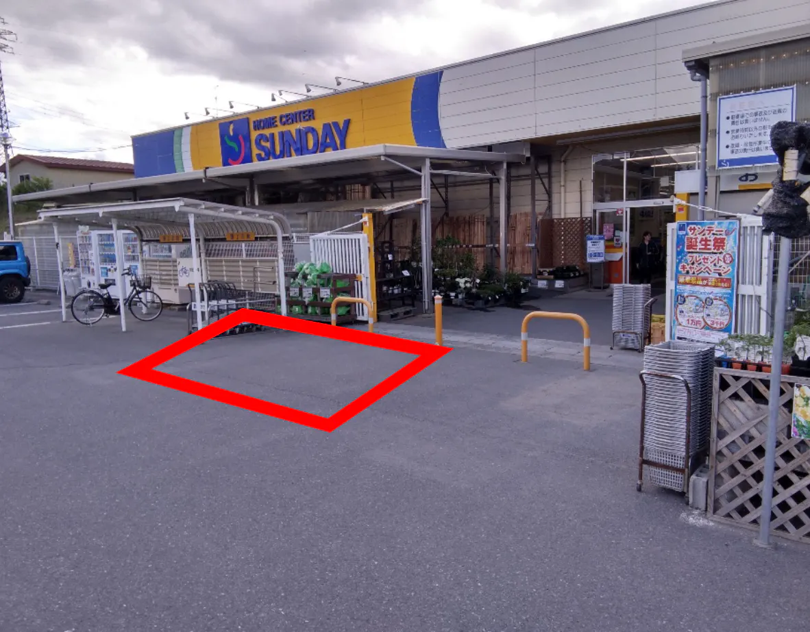 【サンデー八戸新井田店】メイン入口 キッチンカーの出店に最適なホームセンター内駐車場の屋外イベントスペース