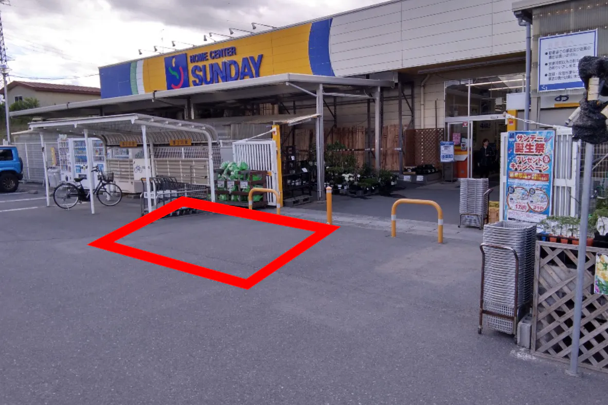 【サンデー八戸新井田店】メイン入口 キッチンカーの出店に最適なホームセンター内駐車場の屋外イベントスペース