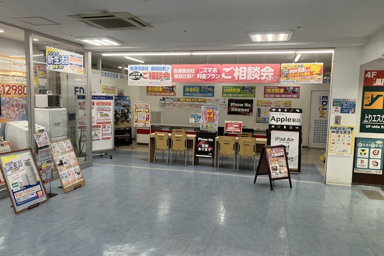 イベントスペース