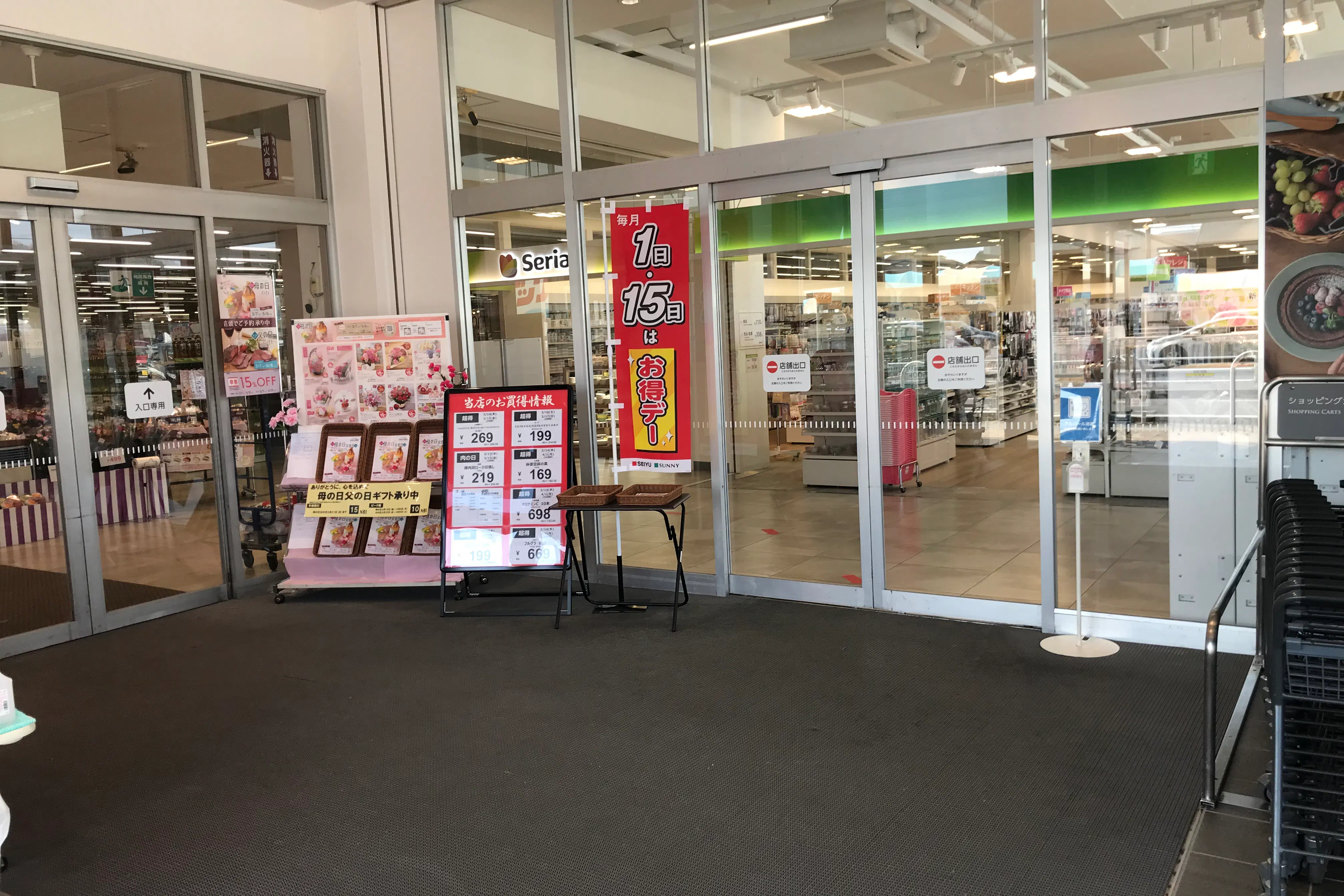 【西友 味岡店】1階 店内出口付近 プロモーション用途や物販のポップアップストアに最適なスーパー店内催事イベントスペース