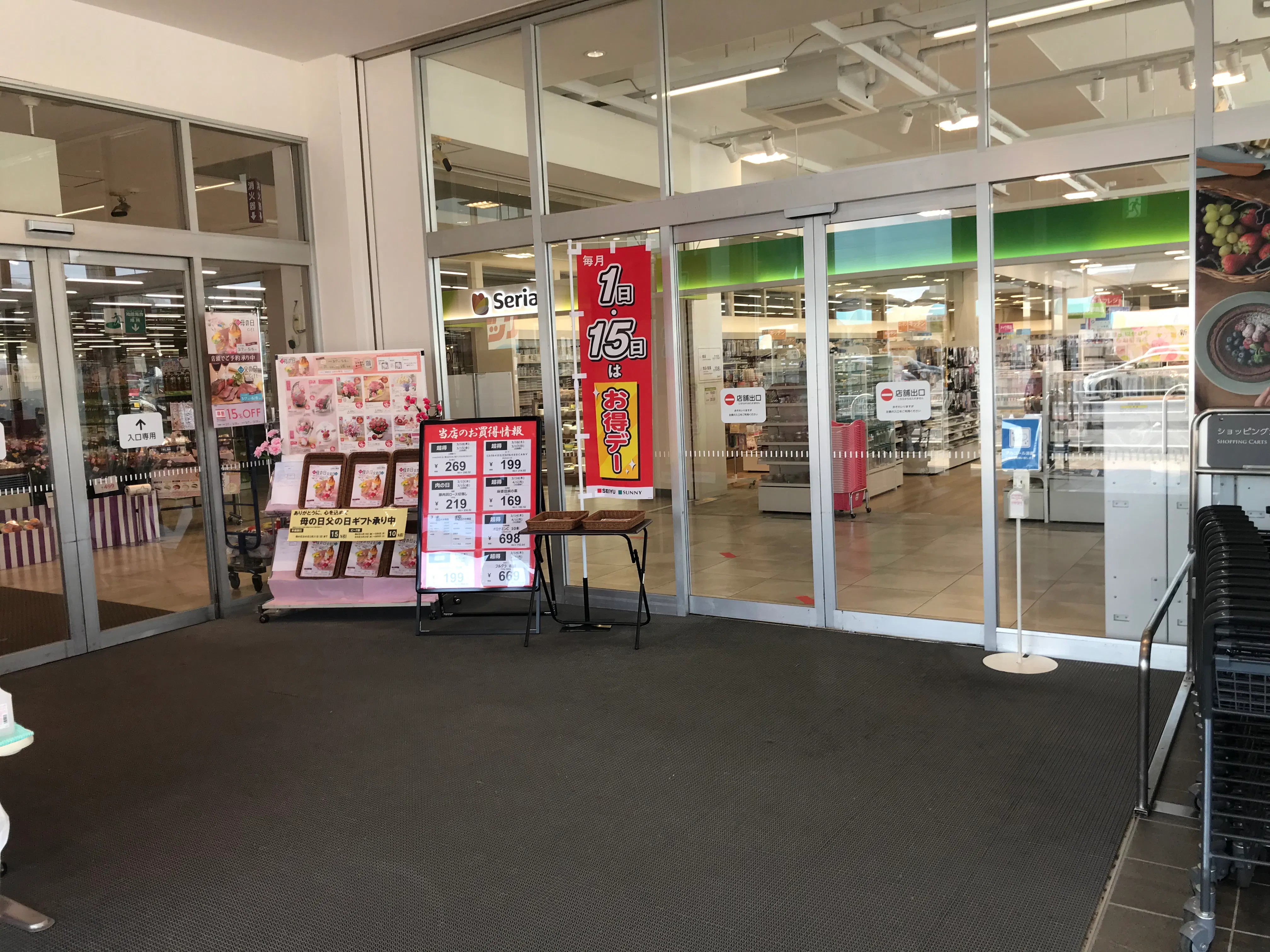 【西友　味岡店】1階 店内出口付近　プロモーション用途や物販のポップアップストアに最適なスーパー店内催事イベントスペース