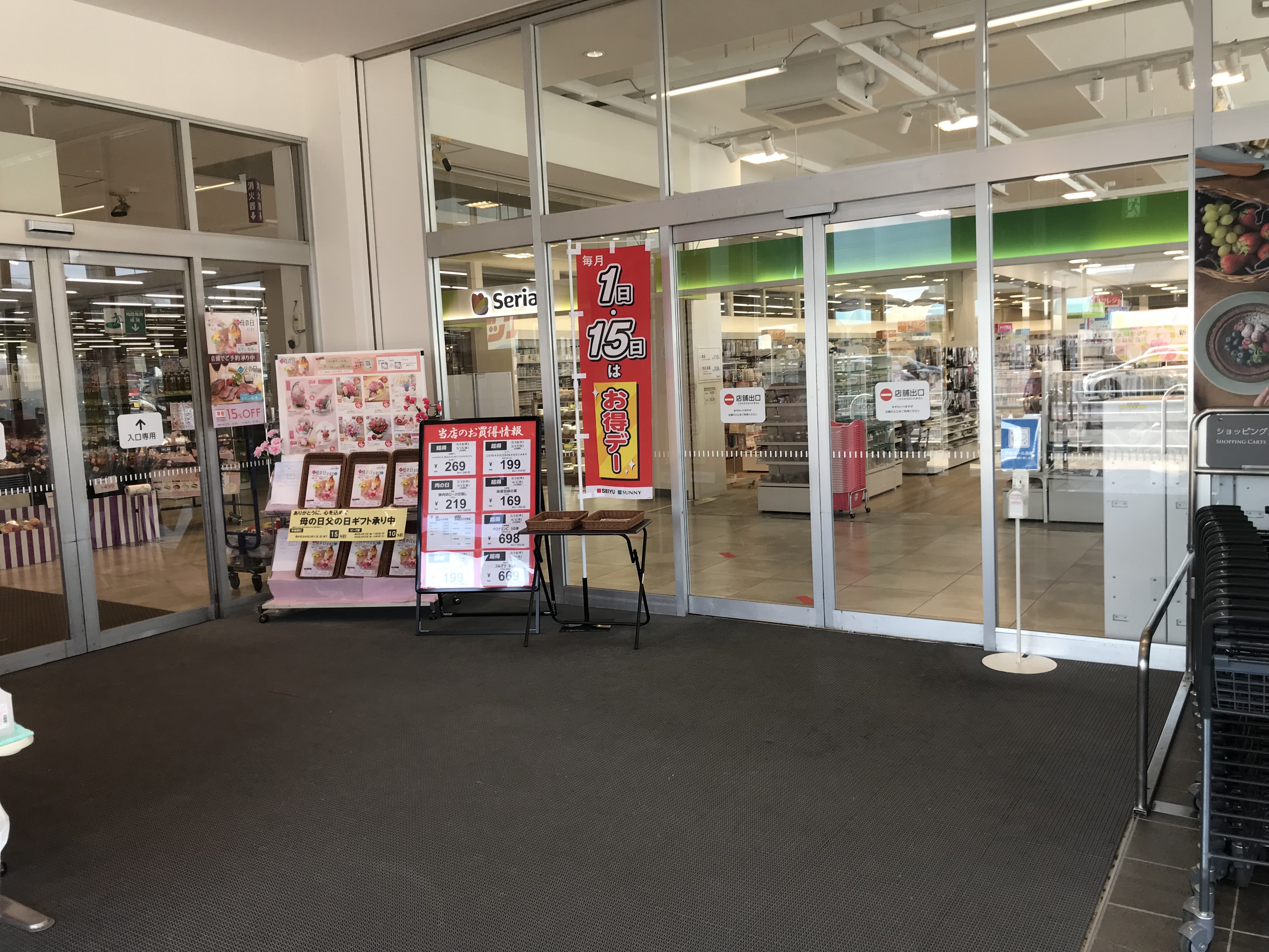 【西友　味岡店】1階 店内出口付近　プロモーション用途や物販のポップアップストアに最適なスーパー店内催事イベントスペース