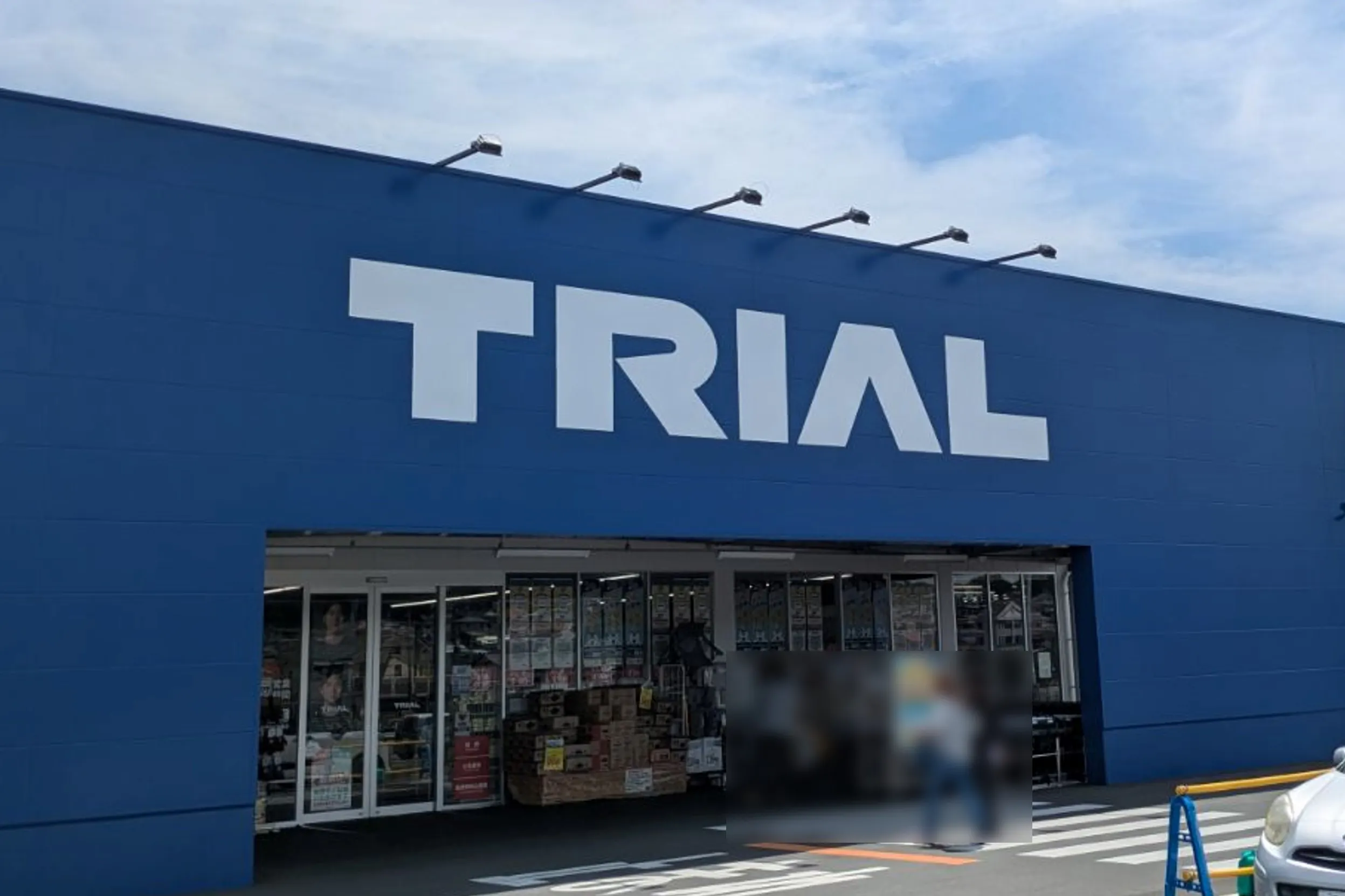 【スーパーセンタートライアル平群店】キッチンカー/テント