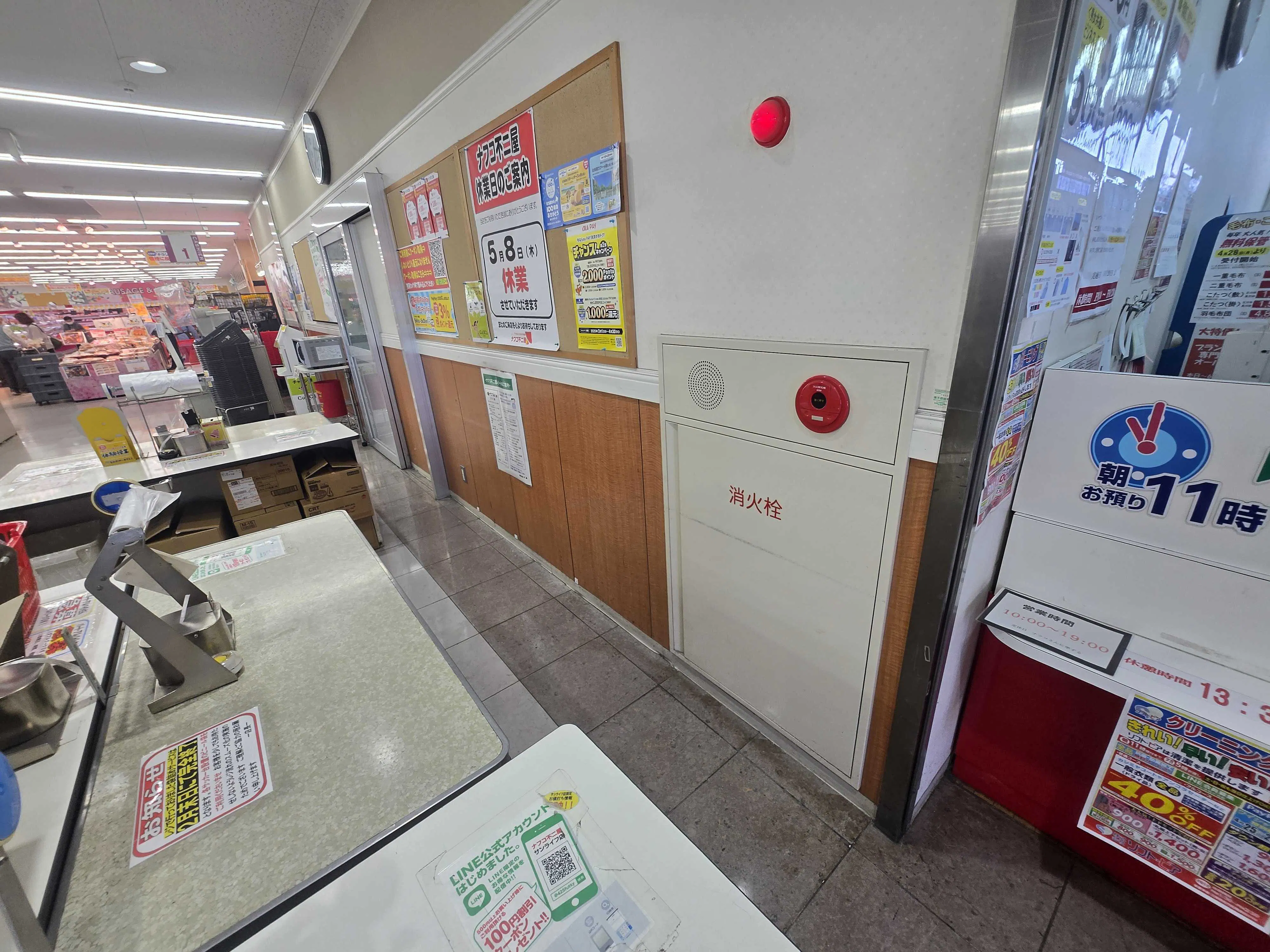 【ナフコ不二屋 サンライフ店】 販促プロモーションや食物販等の催事イベントに最適な共用部通路のスペース