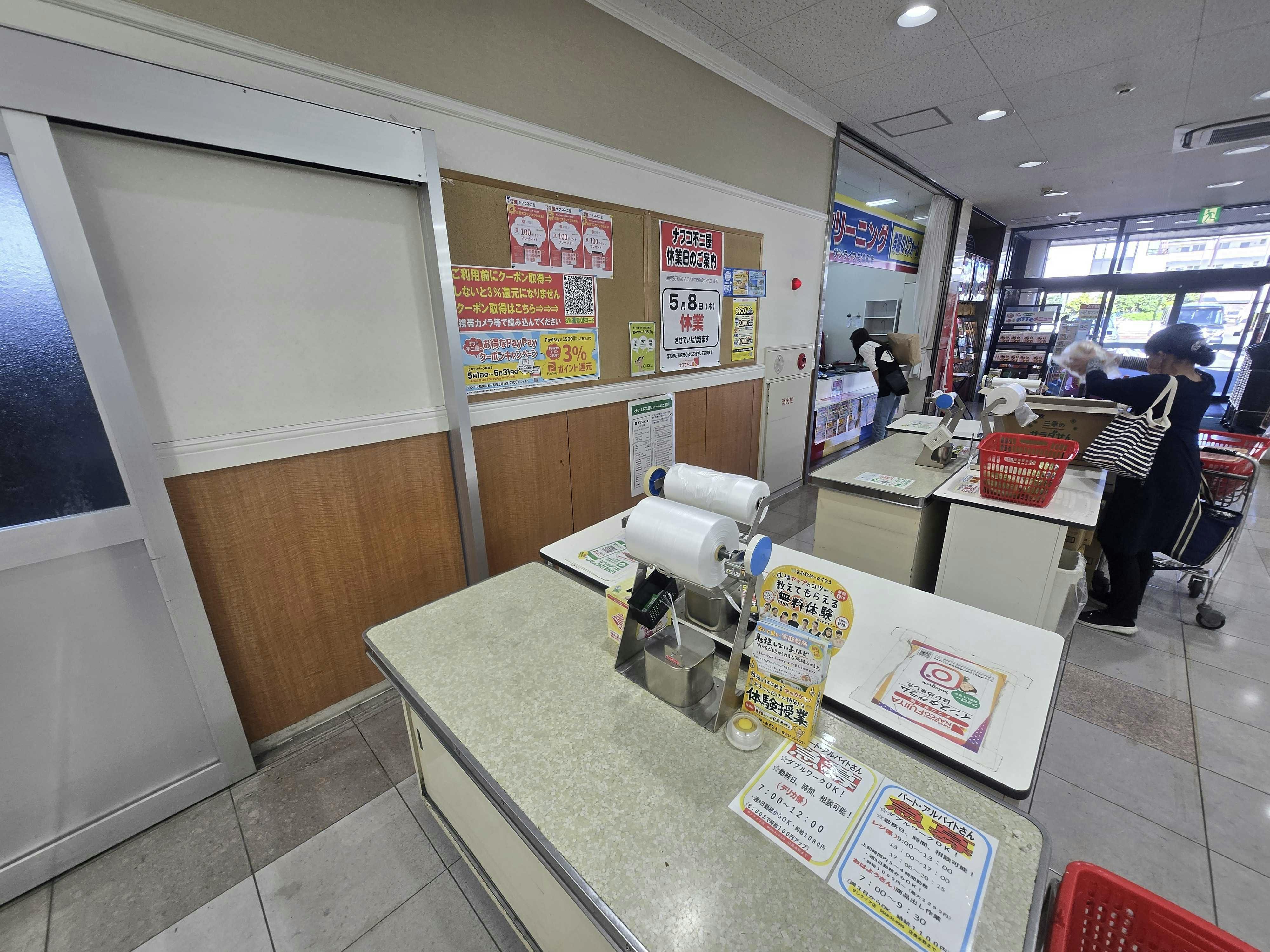 【ナフコ不二屋 サンライフ店】 販促プロモーションや食物販等の催事イベントに最適な共用部通路のスペースの画像