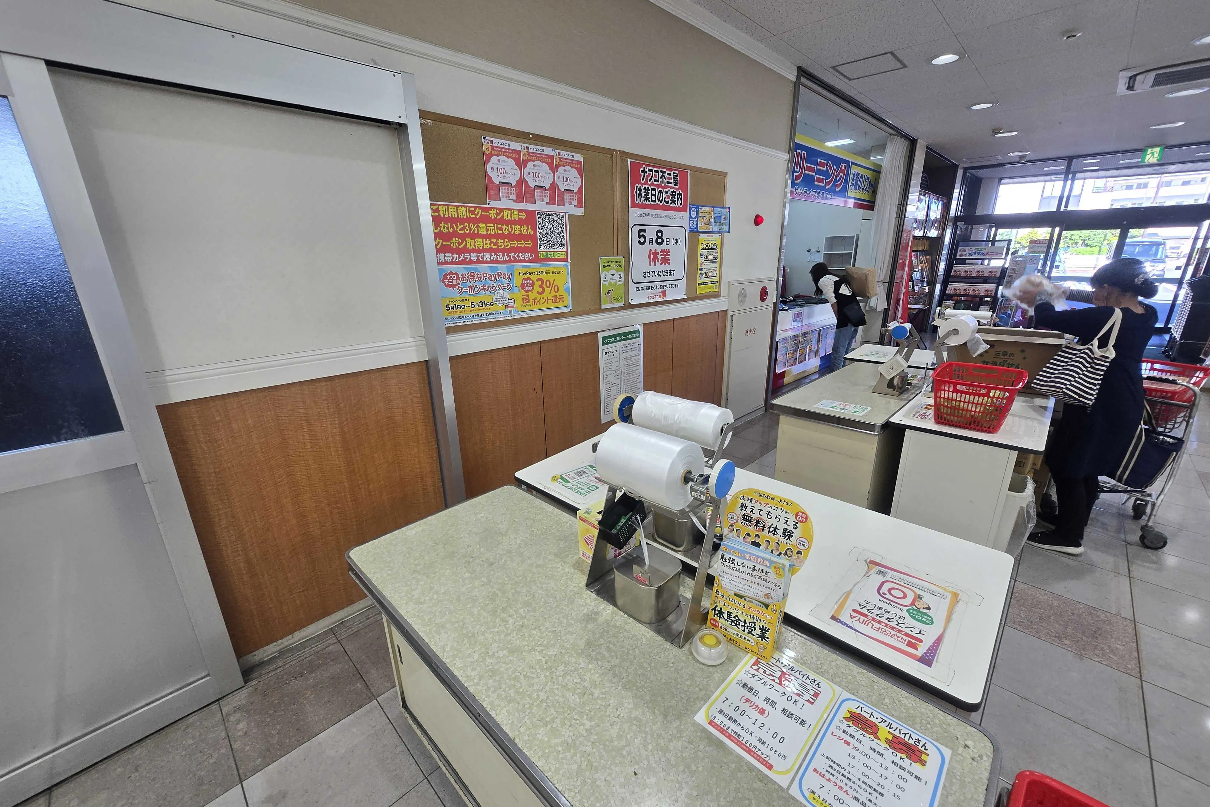 【ナフコ不二屋 サンライフ店】 販促プロモーションや食物販等の催事イベントに最適な共用部通路のスペース