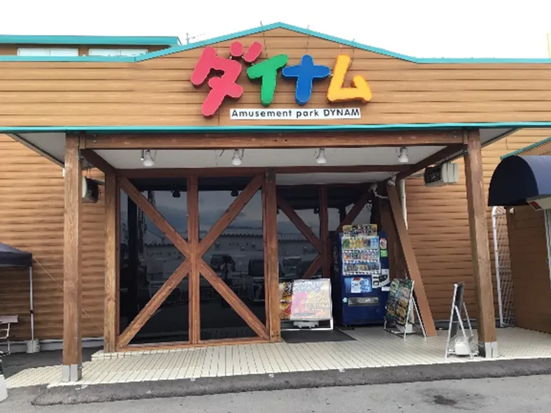 【ダイナム西那須野店】キッチンカー出店やプロモーションイベントに最適なアミューズメント施設のイベントスペース(店舗左側)