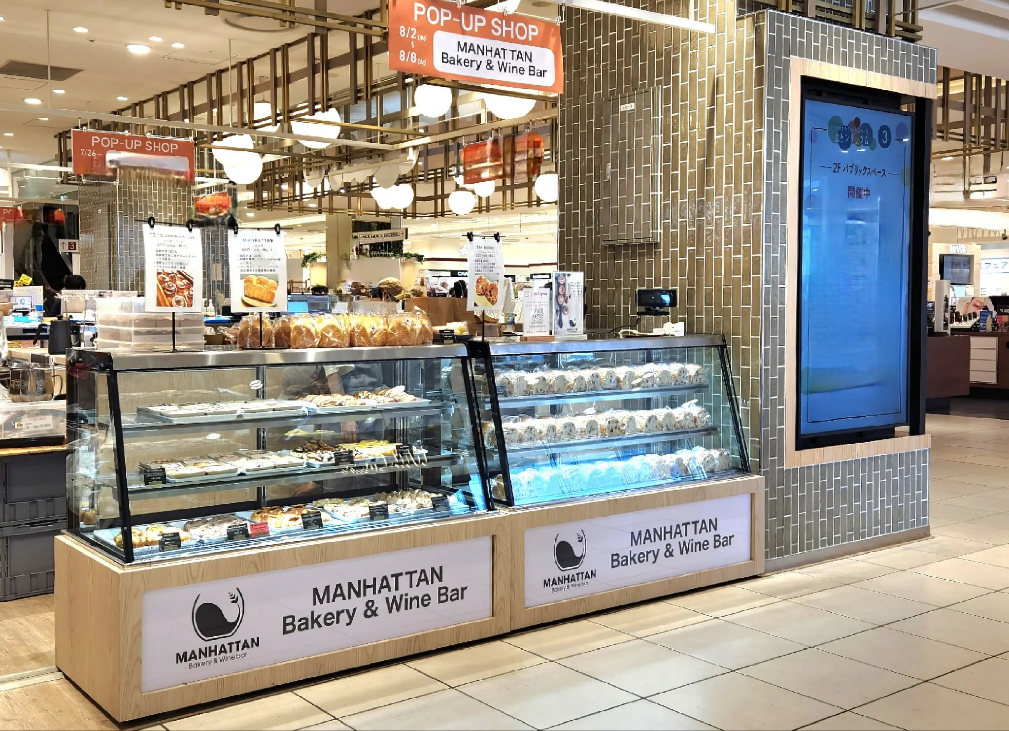 【北千住マルイ】2階 カレンダリウムF09【食物販・物産展】店内入って正面、什器完備の好立地スペース