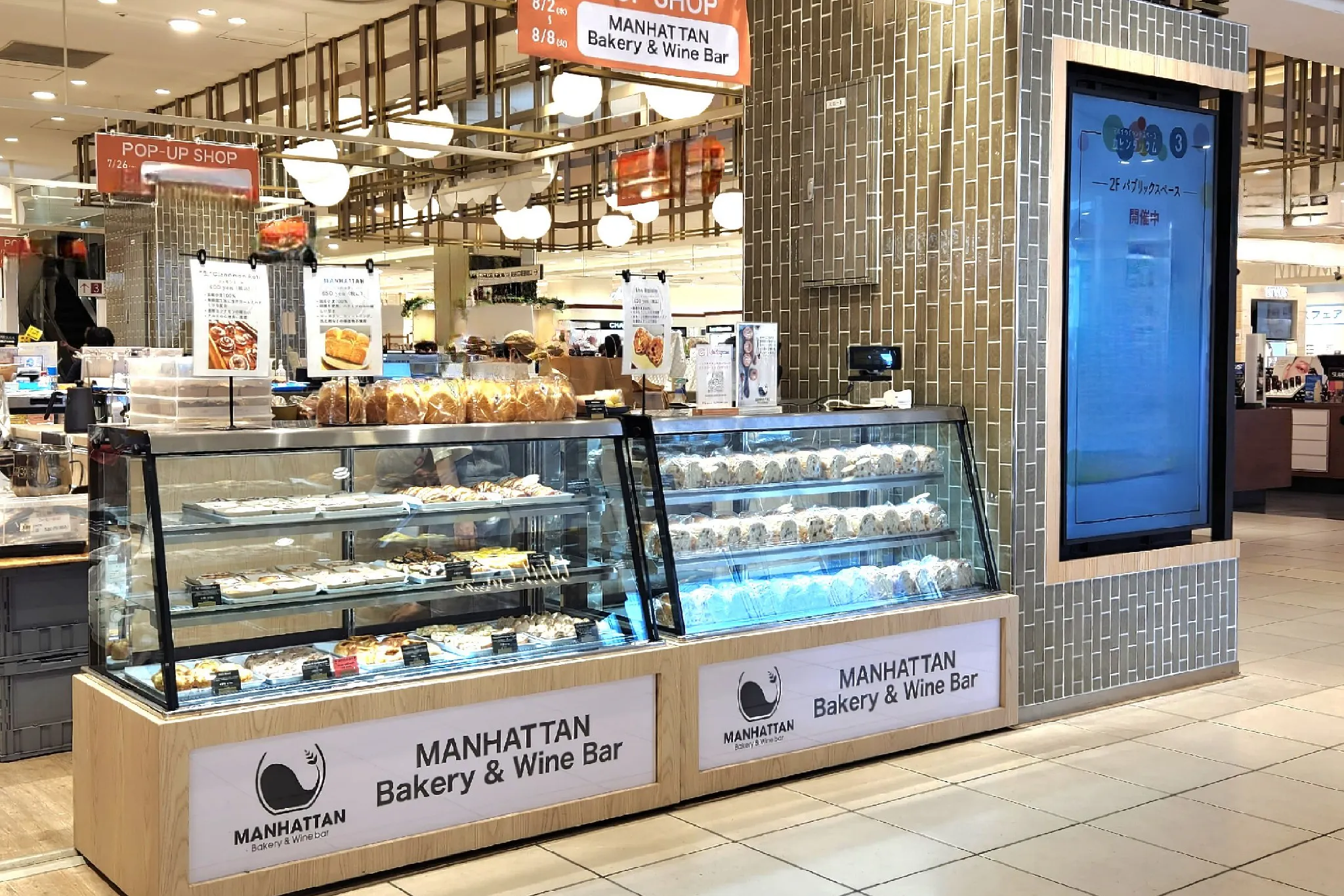 【北千住マルイ】2階 カレンダリウムF09【食物販・物産展】店内入って正面、什器完備の好立地スペース