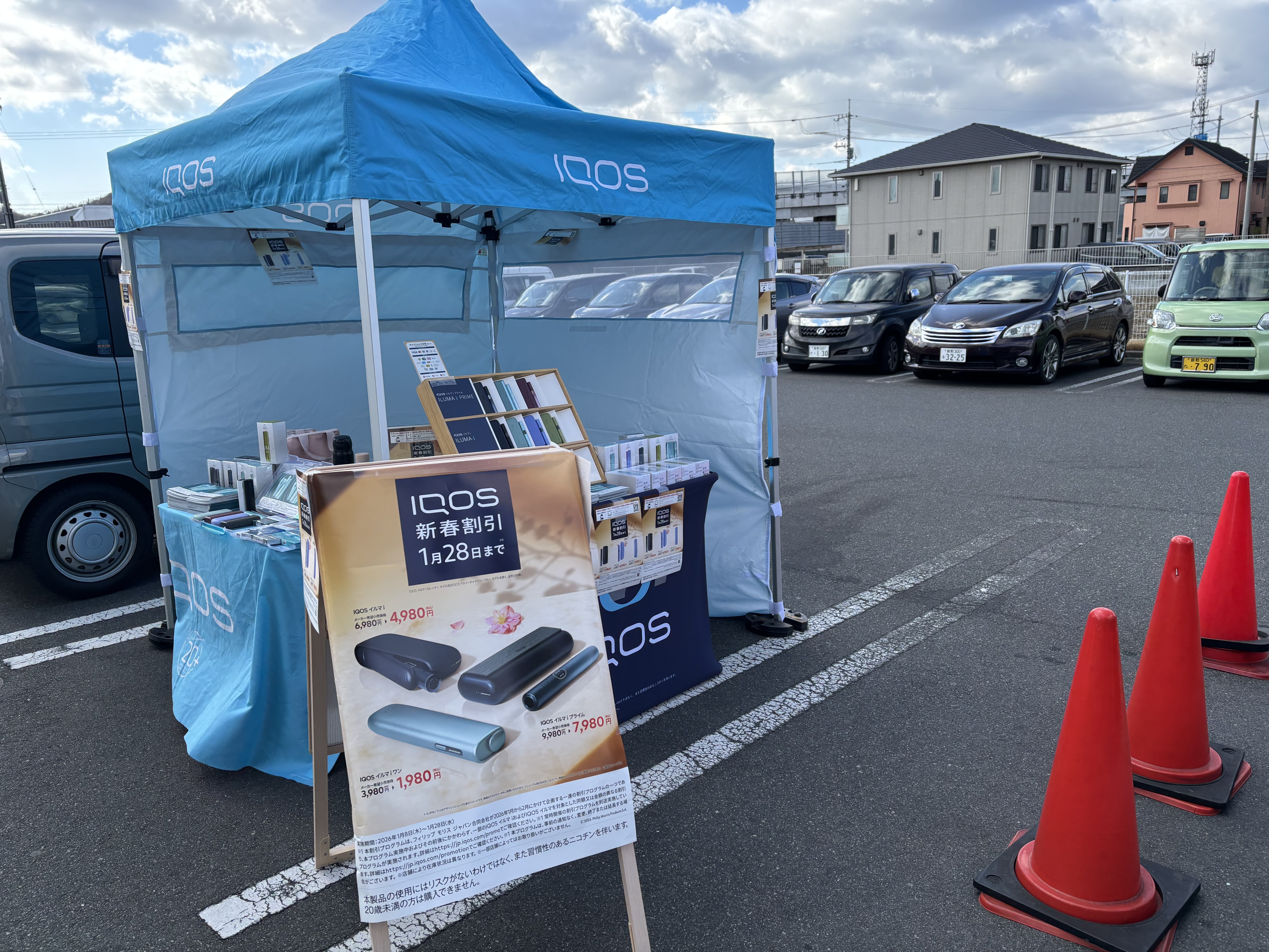 【ダイナム岡山倉敷中島店ゆったり館】キッチンカーやプロモーションに最適なアミューズメント施設のイベントスペース（出入口前）
