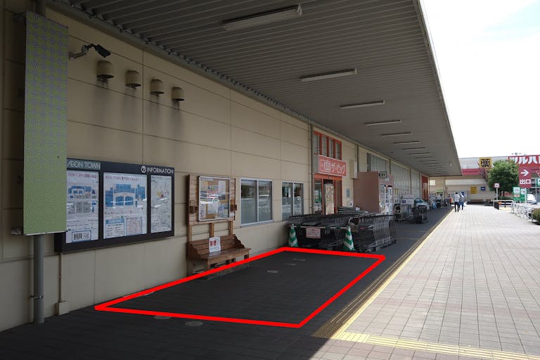 【イオンタウン山梨中央】会員獲得系イベントやポップアップストア、食物販に最適な人通りの多い大型スーパー入口横イベントスペースの画像1