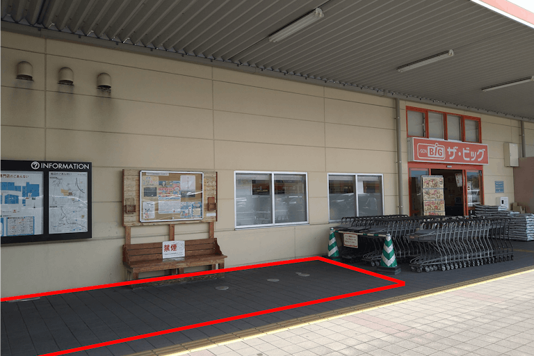 【イオンタウン山梨中央】会員獲得系イベントやポップアップストア、食物販に最適な人通りの多い大型スーパー入口横イベントスペースの画像2