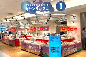 【大宮マルイ】2階 カレンダリウムF05【食物販・物販】メイン通路に面し、スイーツ販売や物産展、PRイベントに最適