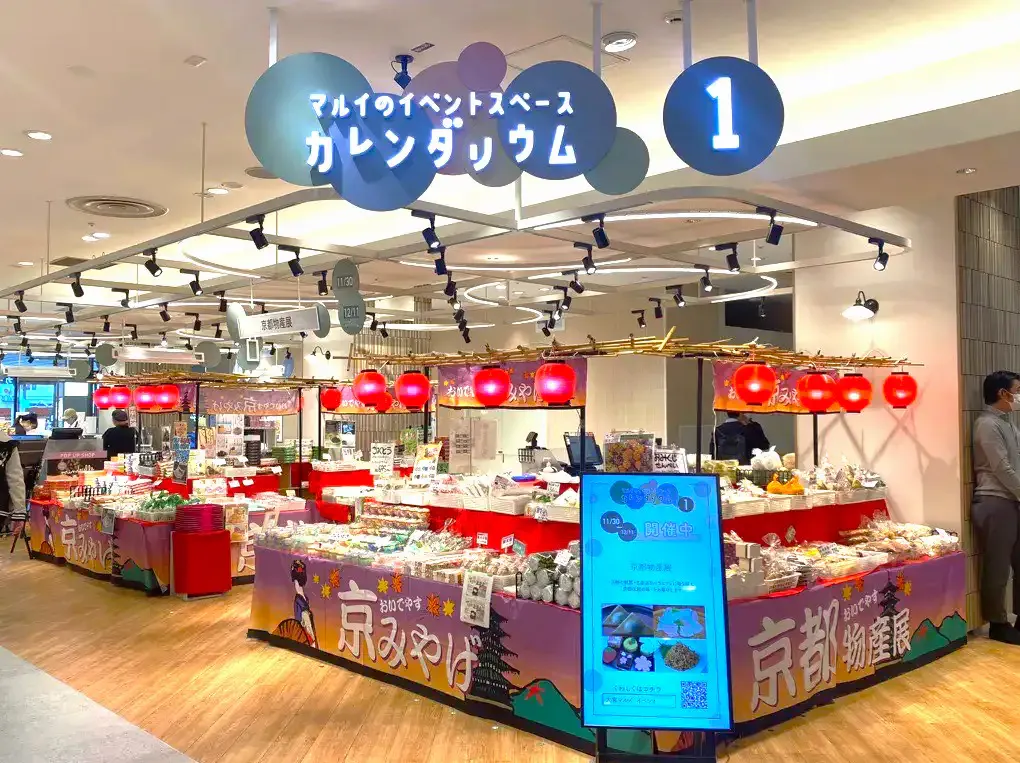 【大宮マルイ】2階 カレンダリウムF05【食物販・物販】メイン通路に面し、スイーツ販売や物産展、PRイベントに最適