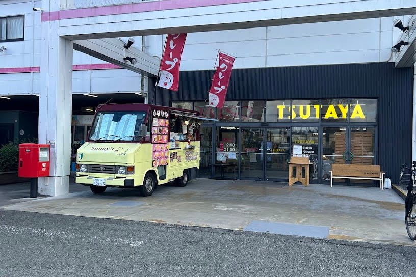 【TSUTAYA さくらの森店】キッチンカー出店に最適な店舗駐車場の出店場所