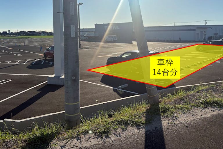 出店スペース:看板下「車枠14台分」