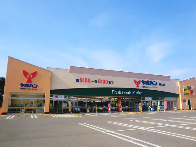 【ヤオハン樅山店】プロモーションやキッチンカーに最適な店頭軒下スペース