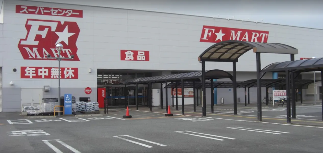 【エフマート津南】店内東側入口付近 販促プロモーションに最適なスーパー店内催事イベントスペース