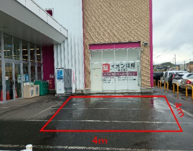 【イオン八戸田向店】食品側入口横（キッチンカー） 販促プロモーションやキッチンカー出店に最適なスーパー店外催事イベントスペース