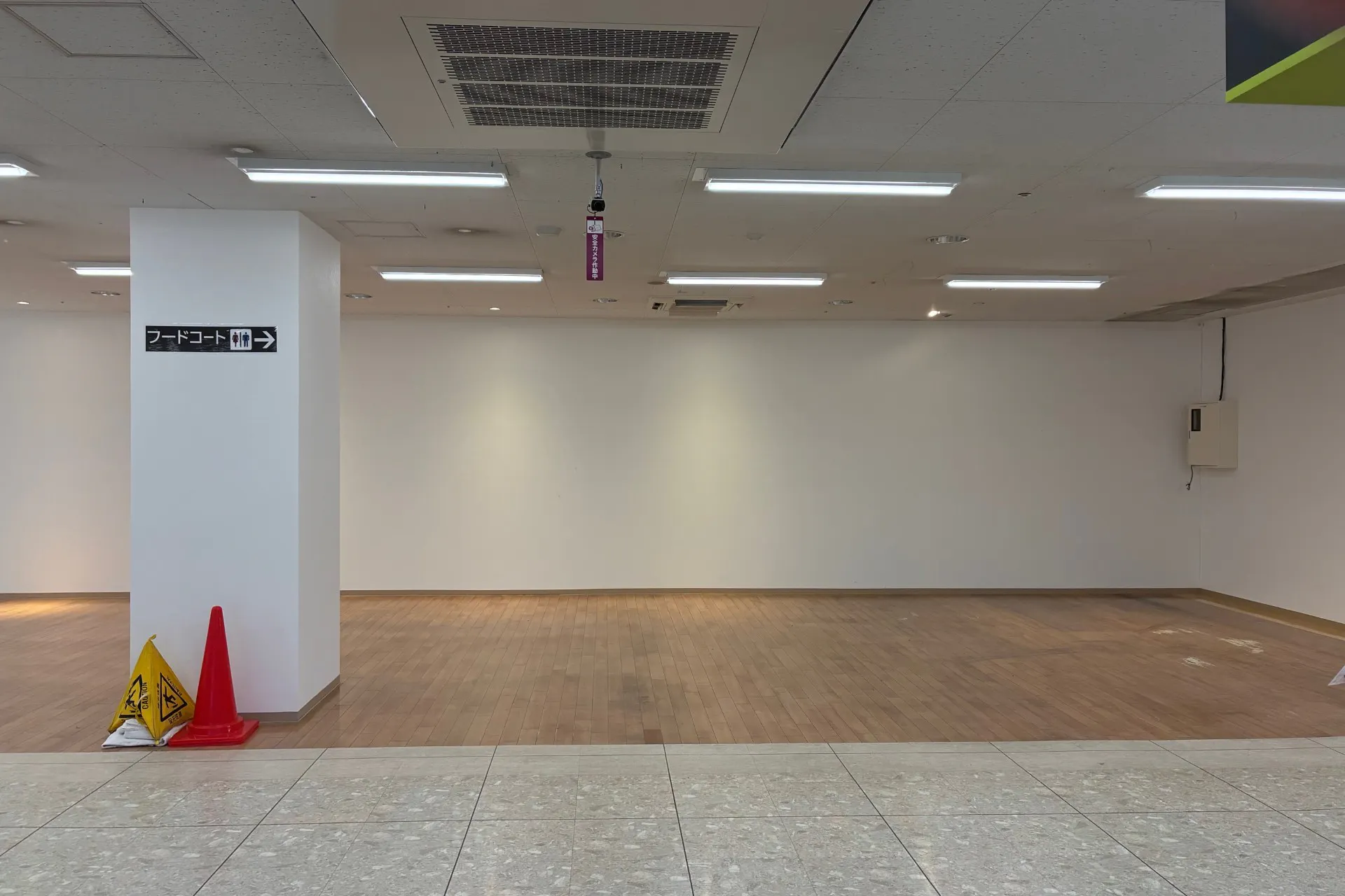 【イオン千歳店】プロポーズ横