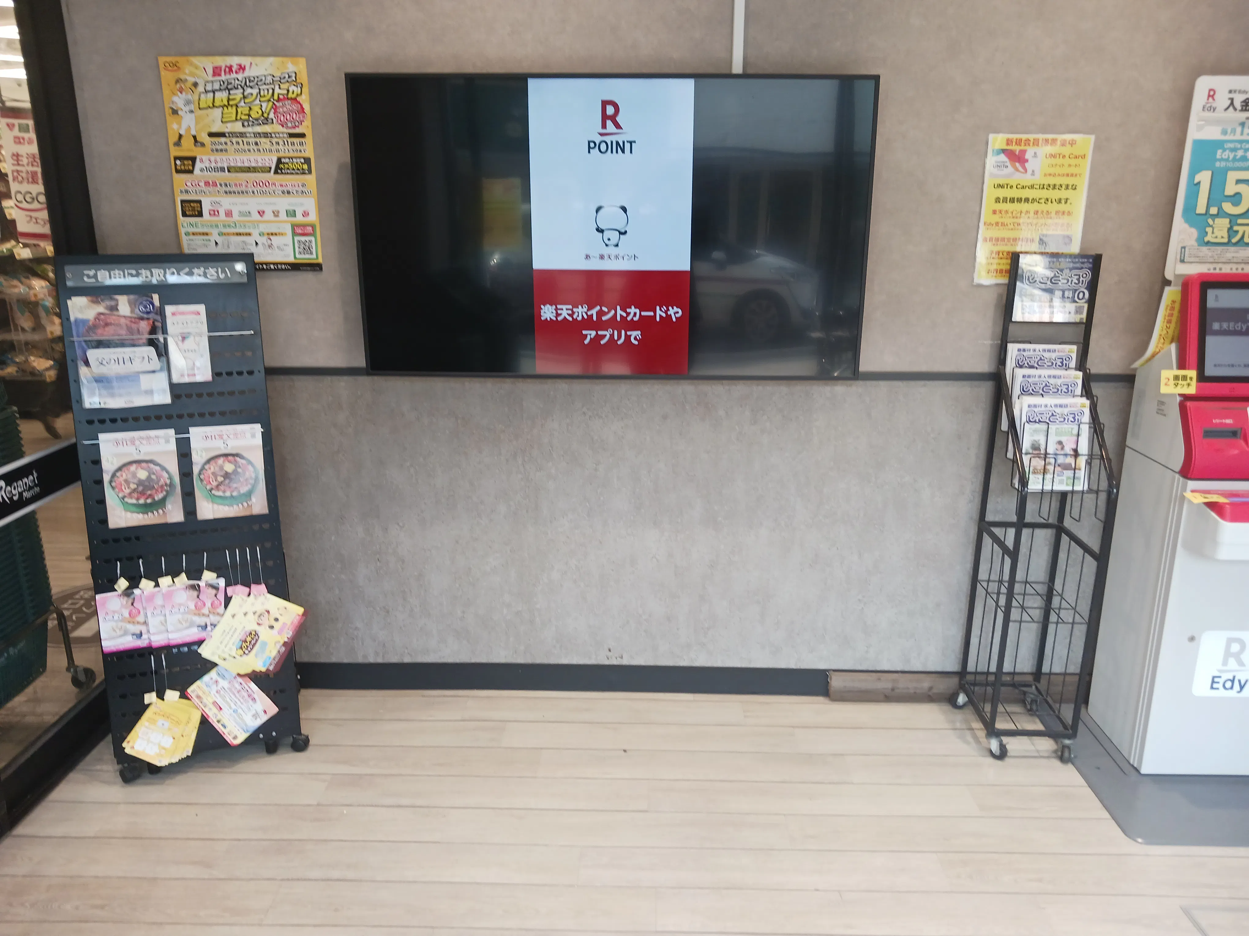 【レガネットマルシェ下大利駅】風除室 販促プロモーションや物販に最適なスーパー店内催事イベントスペース