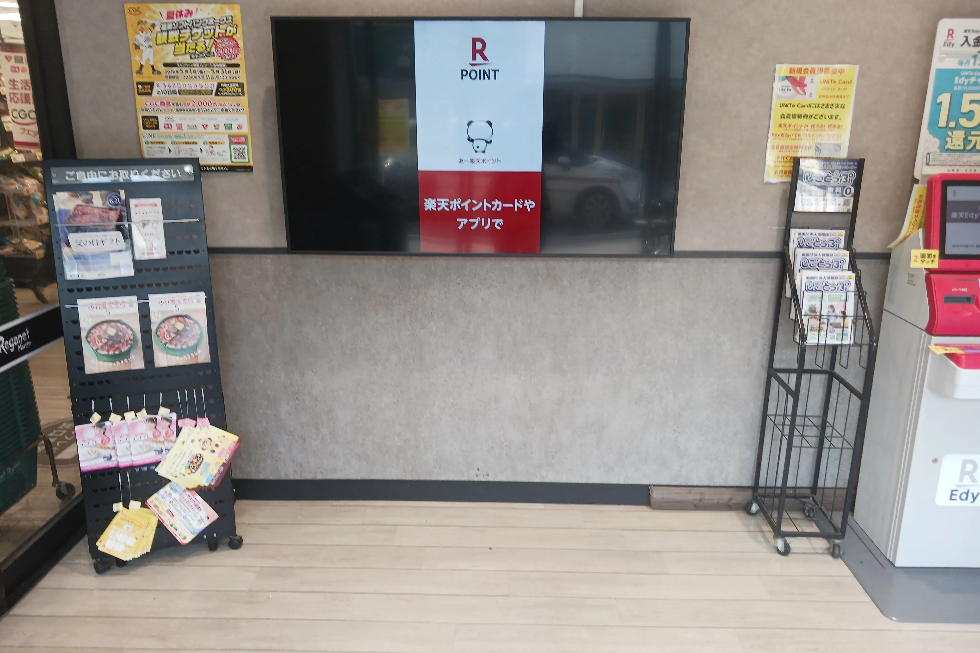 【レガネットマルシェ下大利駅】風除室 販促プロモーションや物販に最適なスーパー店内催事イベントスペース